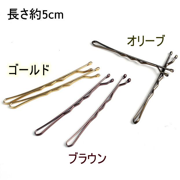 24本セット ウェーブヘアクリップ ヘアピン 波状 ヘアアクセサリー