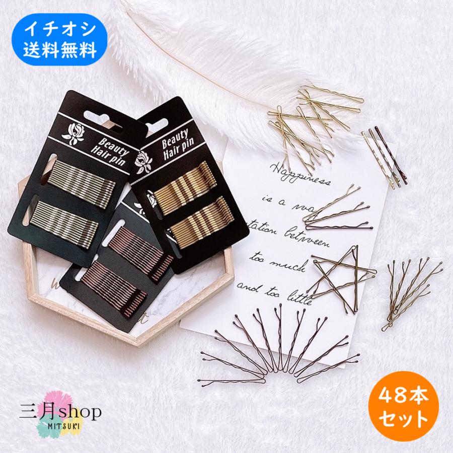 48本セット ウェーブ ヘアクリップ ヘアピン 波状 ヘア
