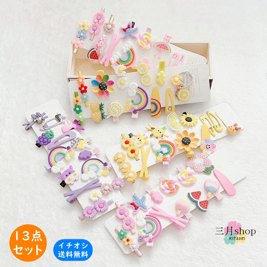 追跡メール便送料無料 ヘアピン 13点セット ピン留め ヘアアクセサリー キッズ 子供 ベビー 孫 前髪 カラフル 可愛い プレゼント ギフト包装付 Hp2110 Hp2110 三月shop 通販 Yahoo ショッピング