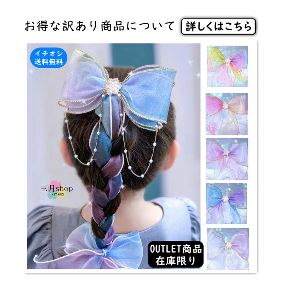 特別価格】ヘアピン 発表会 ヘアクリップ プリンセス キッズ 子供 
