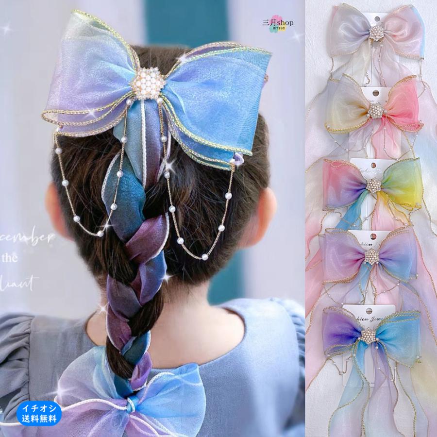 【半円囲みパール付きリボン】ベビーヘアクリップ　キッズヘアクリップ　ヘアピン 半円囲みパール付きリボン】ベビーヘアクリップ キッズヘア