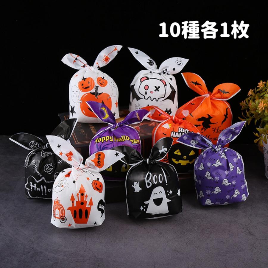 在庫限り ハロウィン ギフト袋 お菓子 お菓子袋 小分け プレゼント