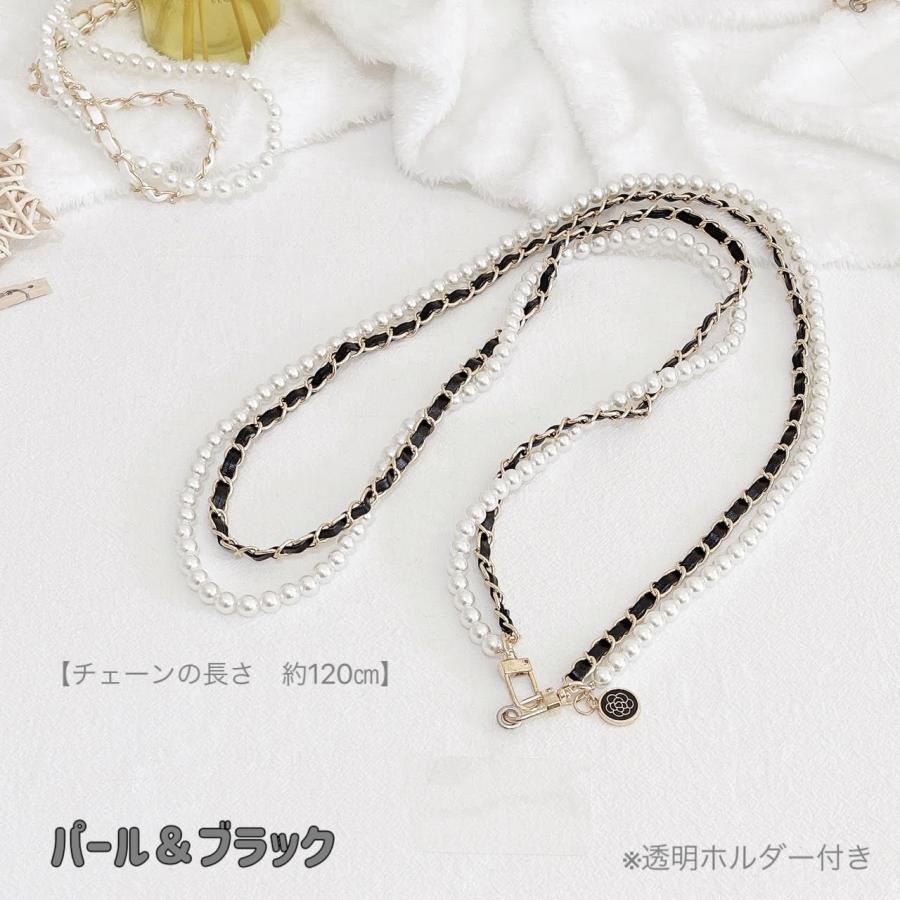 スマホストラップ ショルダーストラップ チェーンストラップ パール 二