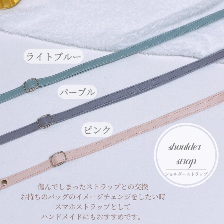 在庫限り 訳あり ショルダーベルト バッグストラップ スマホ