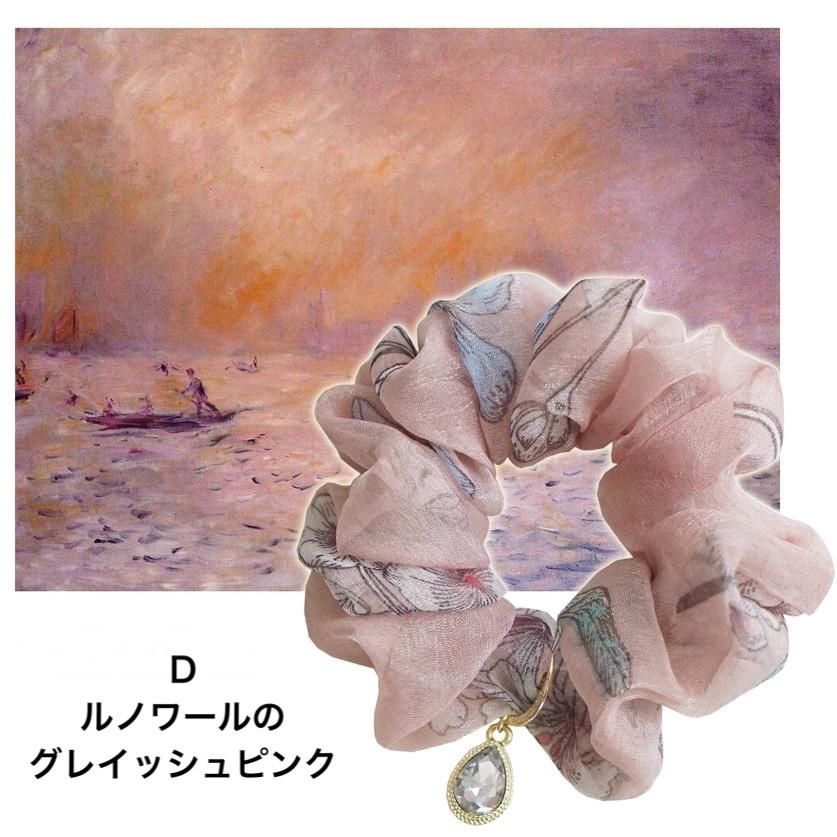 シュシュ ヘアゴム ヘアアクセサリー サテン オーガンジー 雫チャーム