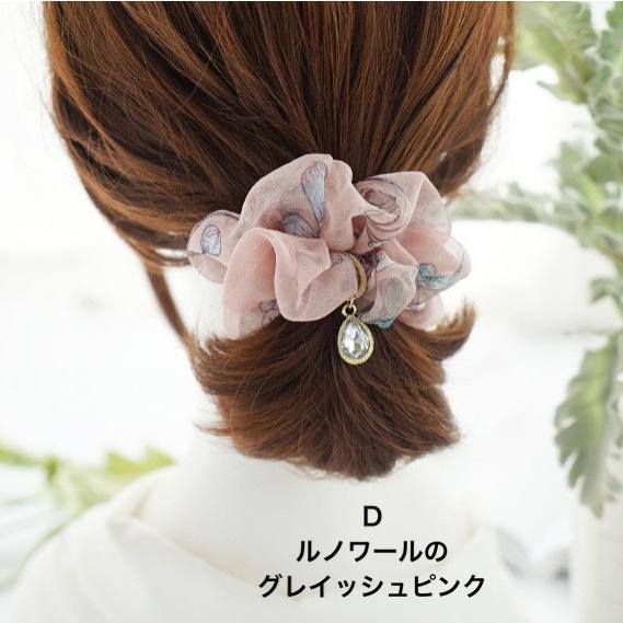 シュシュ ヘアゴム ヘアアクセサリー サテン オーガンジー 雫チャーム