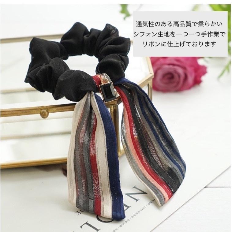 シュシュ ヘアアクセサリー リボン ストライプ 大きい