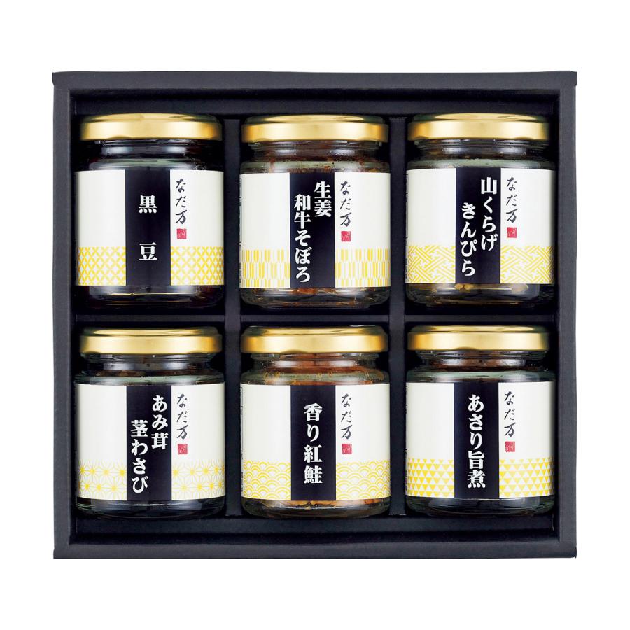 三越 お中元 御中元 日本産 ギフト 和惣菜 総菜 日本料理なだ万 料亭の味づくし 煮物 副菜 佃煮 ｂ０１２５４３