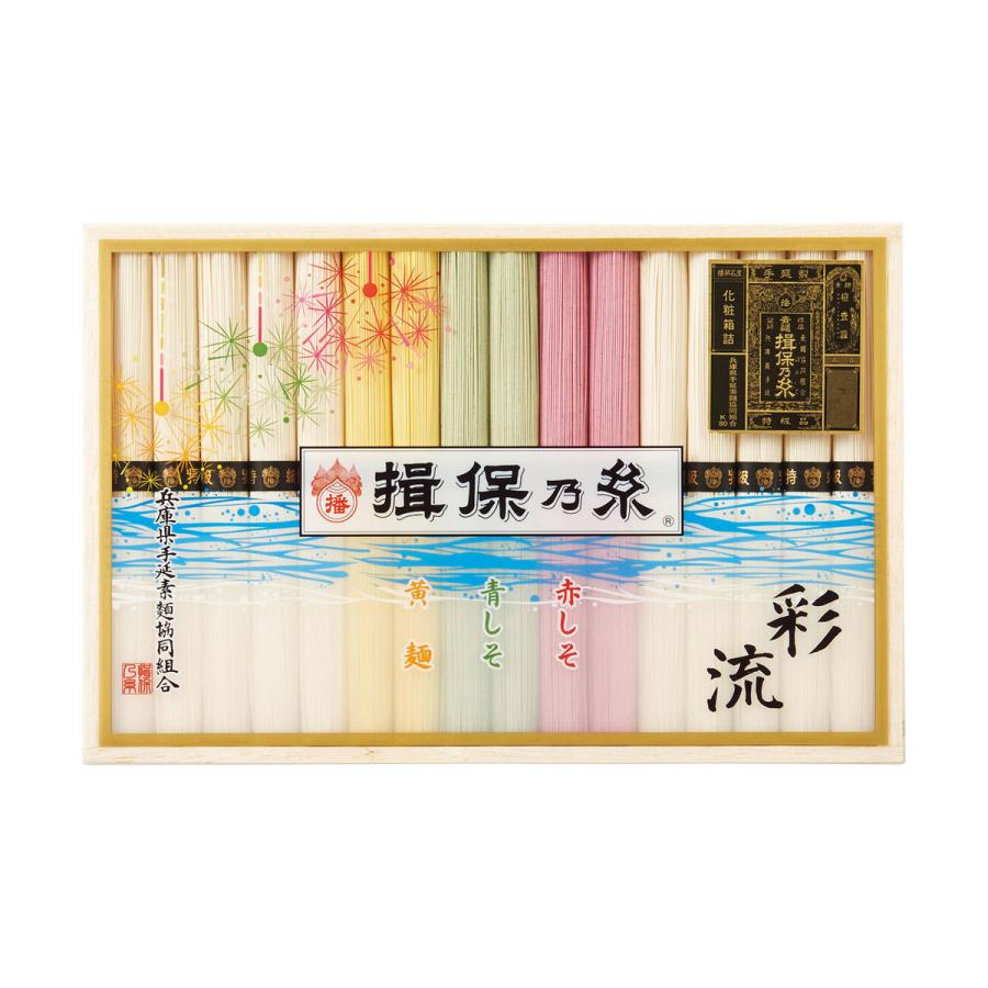 格安販売の 三越 お中元 御中元 ギフト 麺類 乾麺 素麺 B021033 〈揖保乃糸〉色そうめん 彩 格安販売の 三越 お中元 御中元 ギフト 麺類 乾麺 素麺 B021033 〈揖保乃糸〉色そうめん 彩