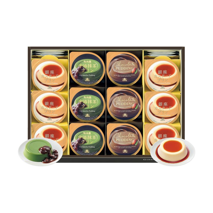 972円 95 Off 三越 お中元 御中元 ギフト 洋菓子 プリン ｂ０４０３０３ モロゾフ 銀座プリン詰合せ