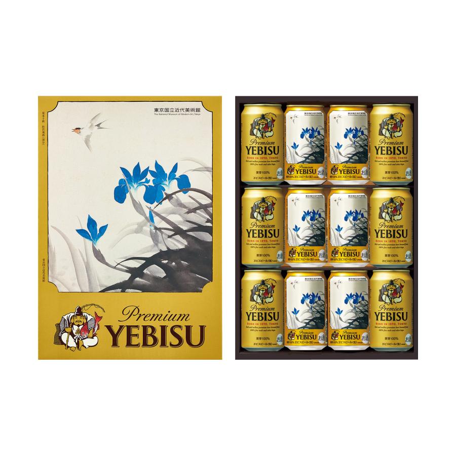 ヱビスビール お中元 御中元 三越 ギフト ビール B051133