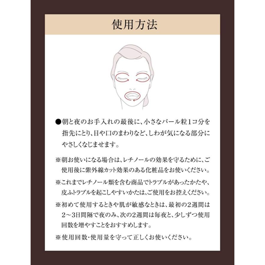 エリクシールシュペリエル 正規品 ELIXIR エリクシール エリクシールシュペリエル 正規品 ELIXIR エリクシール