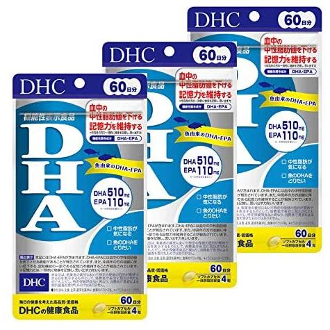 3個セット】DHC DHA 60日分 240粒 機能性表示食品 DHA、EPA、オメガ3 