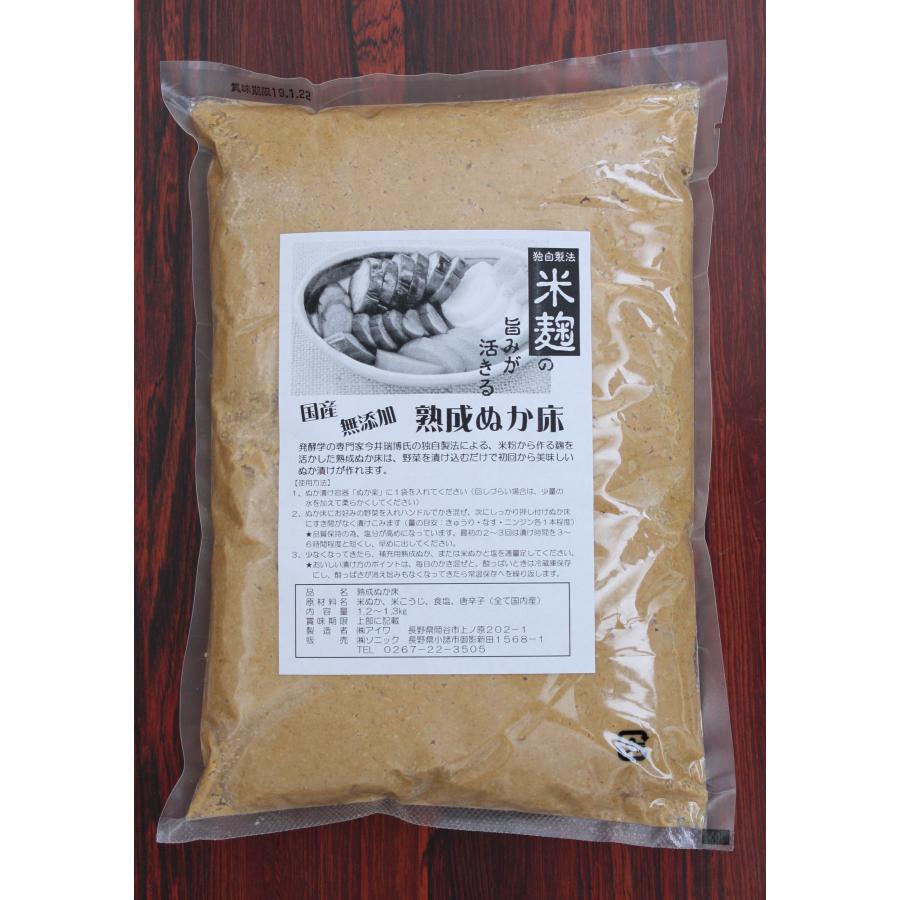 ハンドルかき混ぜ式 ぬか漬け容器 「ぬか楽アルファとぬか床のセット