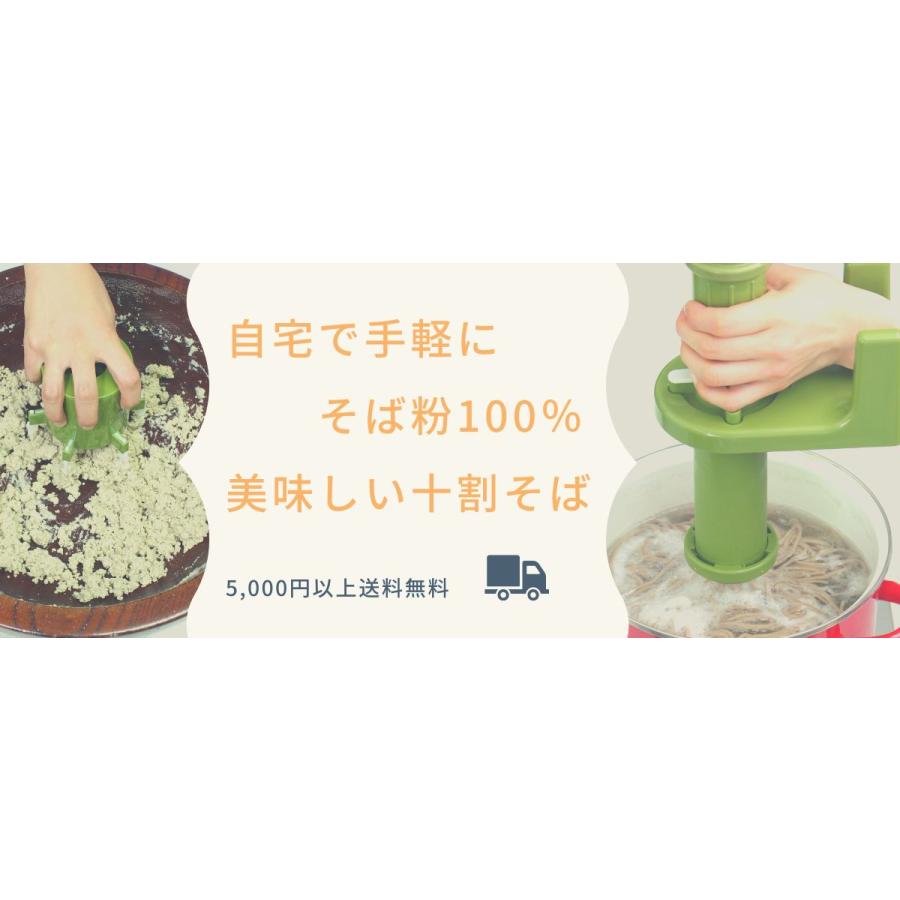 そば打ち道具「そば楽」 　そば打ちセット そば作り 自宅 おうち かんたん 手軽 キット |  | 01