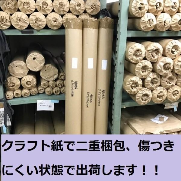 ビニールシート ロール 0.1X915X50M タフニール 透明 原反 塩ビ PVC