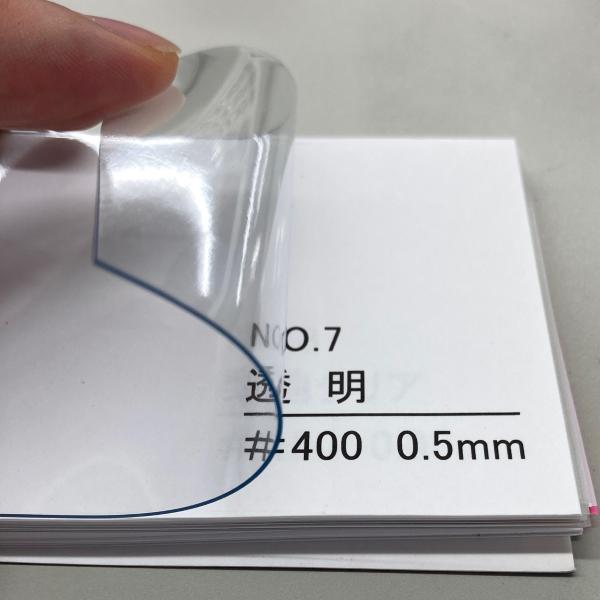 ビニールシート ロール 0.5X1370X30M タフニール 透明 原反 塩ビ ＰＶＣ