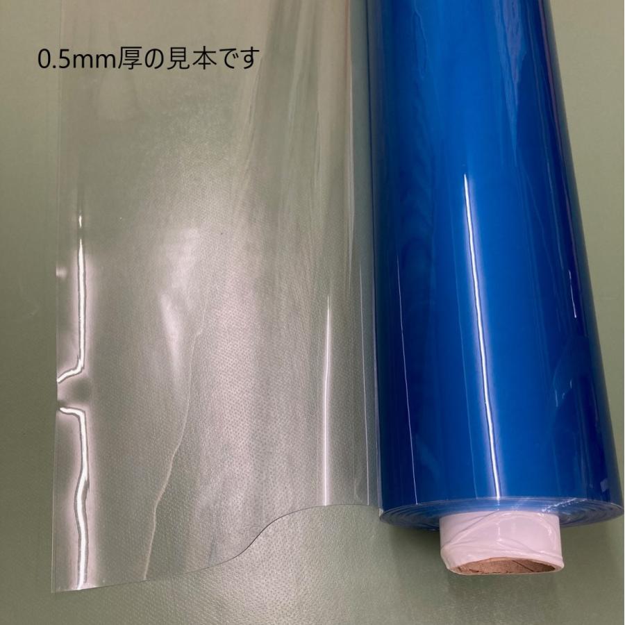 ビニールシート ロール 0 5x10x30m タフニール 透明 原反 塩ビ ｐｖｃ To ビニールシート専門店ミツワ 通販 Yahoo ショッピング