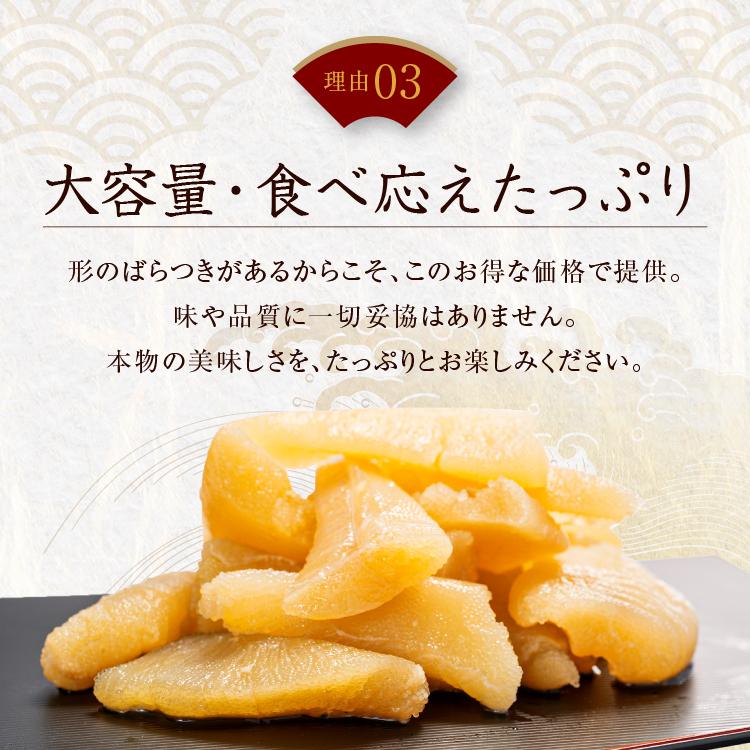 母の日 味付け数の子 500g 歯ごたえ抜群の本チャン数の子 訳あり 送料無料 食品 おつまみ お取り寄せ プレゼント ギフト 贈答 送料込み 御歳暮 歳暮｜mitsuwa-shokuken｜09