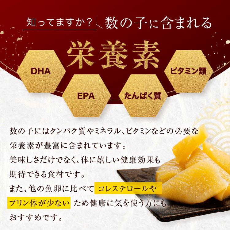 母の日 味付け数の子 500g 歯ごたえ抜群の本チャン数の子 訳あり 送料無料 食品 おつまみ お取り寄せ プレゼント ギフト 贈答 送料込み 御歳暮 歳暮｜mitsuwa-shokuken｜10