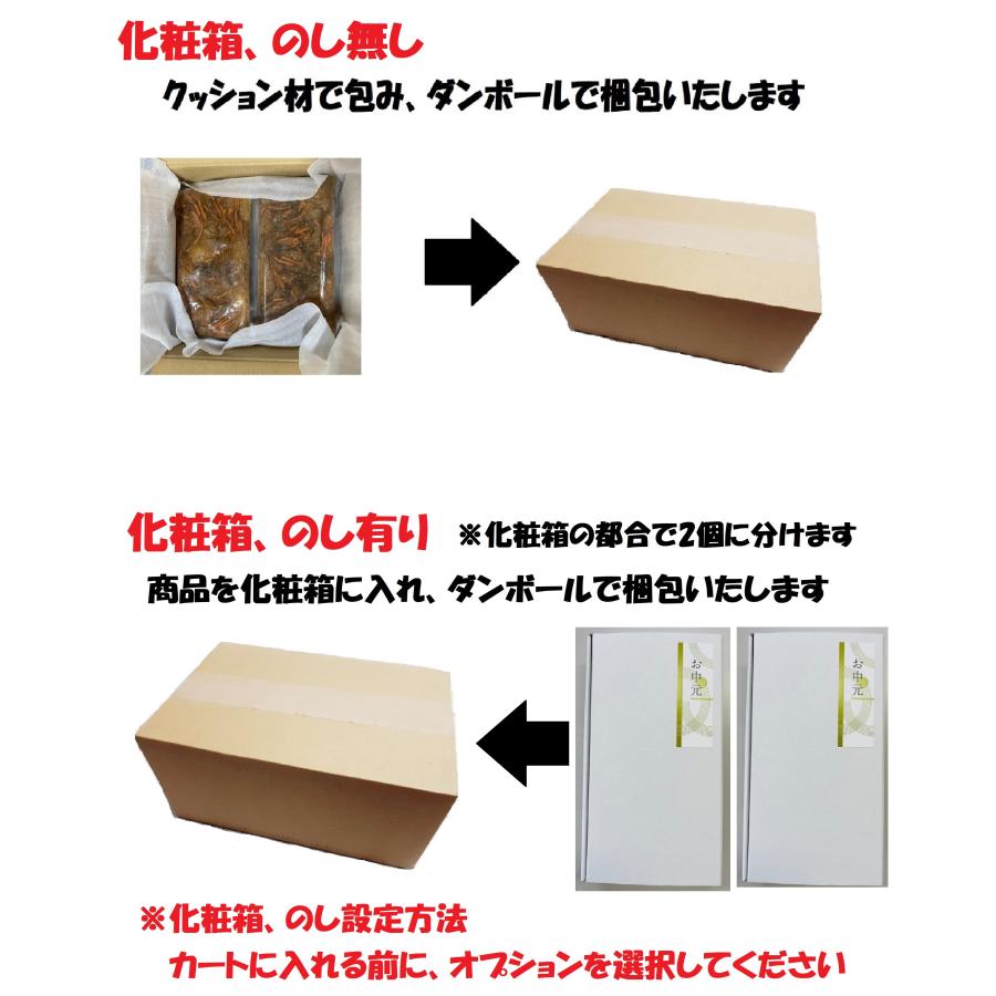 お歳暮 訳あり 60% 数の子松前漬 2kg 500g×4パック 60% 松前漬け プレゼント ギフト わけあり 数の子 数の子松前漬け 松前漬 昆布 スルメ 御祝い お中元|mitsuwa-shokuken|12