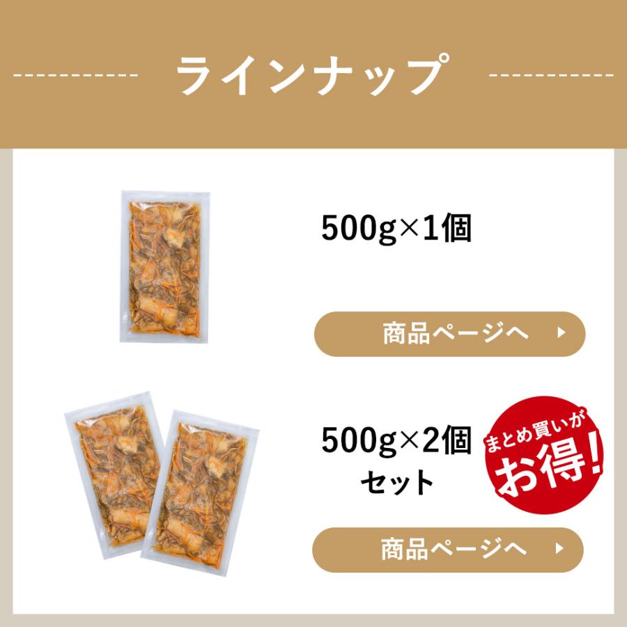 お歳暮 訳あり 60% 数の子松前漬 2kg 500g×4パック 60% 松前漬け プレゼント ギフト わけあり 数の子 数の子松前漬け 松前漬 昆布 スルメ 御祝い お中元|mitsuwa-shokuken|13
