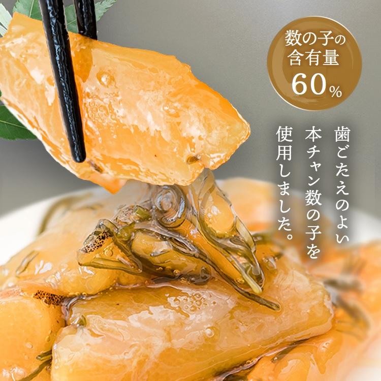お歳暮 訳あり 60% 数の子松前漬 2kg 500g×4パック 60% 松前漬け プレゼント ギフト わけあり 数の子 数の子松前漬け 松前漬 昆布 スルメ 御祝い お中元|mitsuwa-shokuken|02