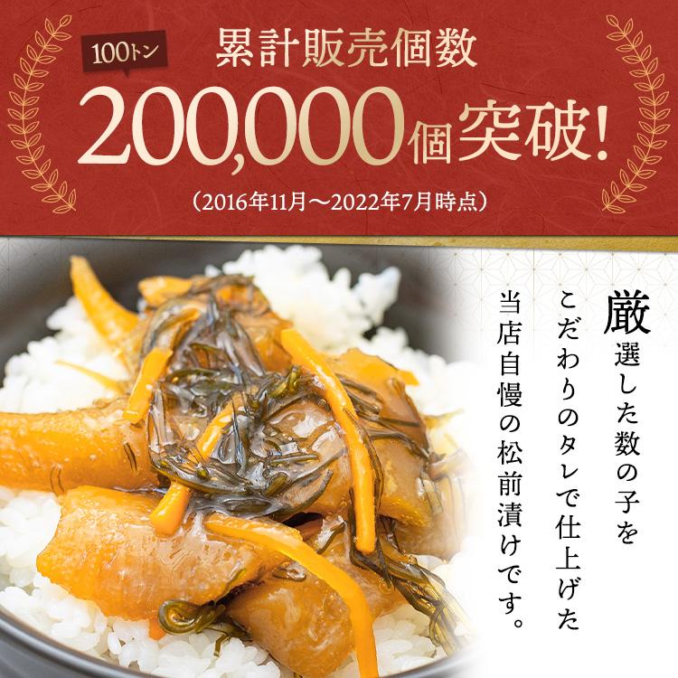 お歳暮 訳あり 60% 数の子松前漬 2kg 500g×4パック 60% 松前漬け プレゼント ギフト わけあり 数の子 数の子松前漬け 松前漬 昆布 スルメ 御祝い お中元|mitsuwa-shokuken|03