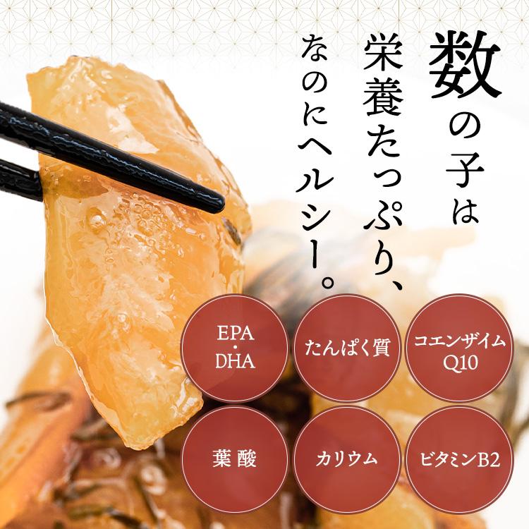 お歳暮 訳あり 60% 数の子松前漬 2kg 500g×4パック 60% 松前漬け プレゼント ギフト わけあり 数の子 数の子松前漬け 松前漬 昆布 スルメ 御祝い お中元|mitsuwa-shokuken|09