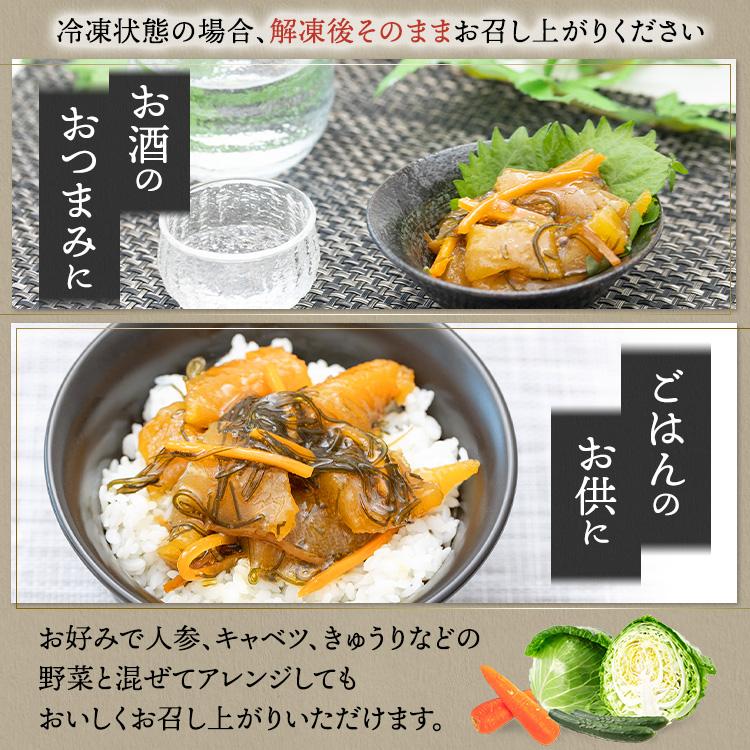 お歳暮 訳あり 60% 数の子松前漬 2kg 500g×4パック 60% 松前漬け プレゼント ギフト わけあり 数の子 数の子松前漬け 松前漬 昆布 スルメ 御祝い お中元|mitsuwa-shokuken|10