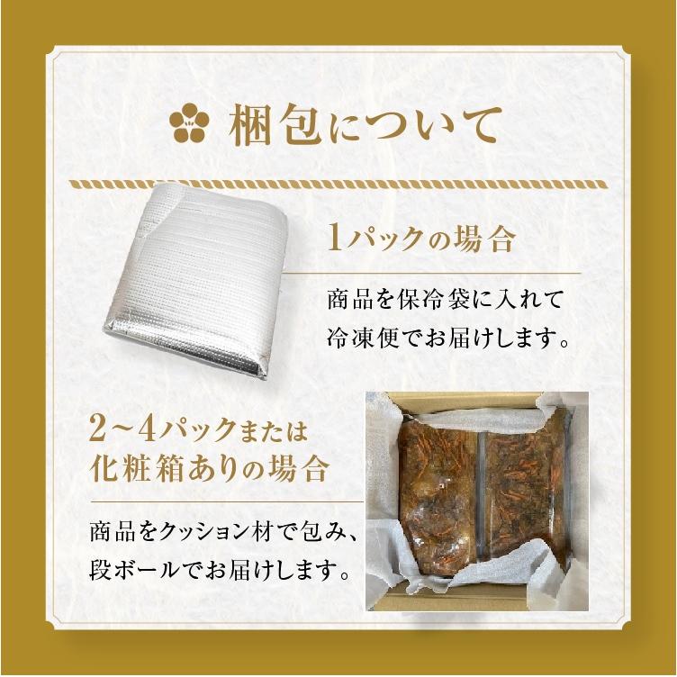 母の日 訳あり 60% 数の子松前漬 500g プレゼント ギフト 松前漬け わけあり 数の子 数の子松前漬け 松前漬 昆布 スルメ 御祝い お中元｜mitsuwa-shokuken｜14