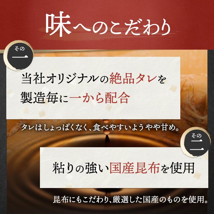 母の日 訳あり 60% 数の子松前漬 500g プレゼント ギフト 松前漬け わけあり 数の子 数の子松前漬け 松前漬 昆布 スルメ 御祝い お中元｜mitsuwa-shokuken｜11