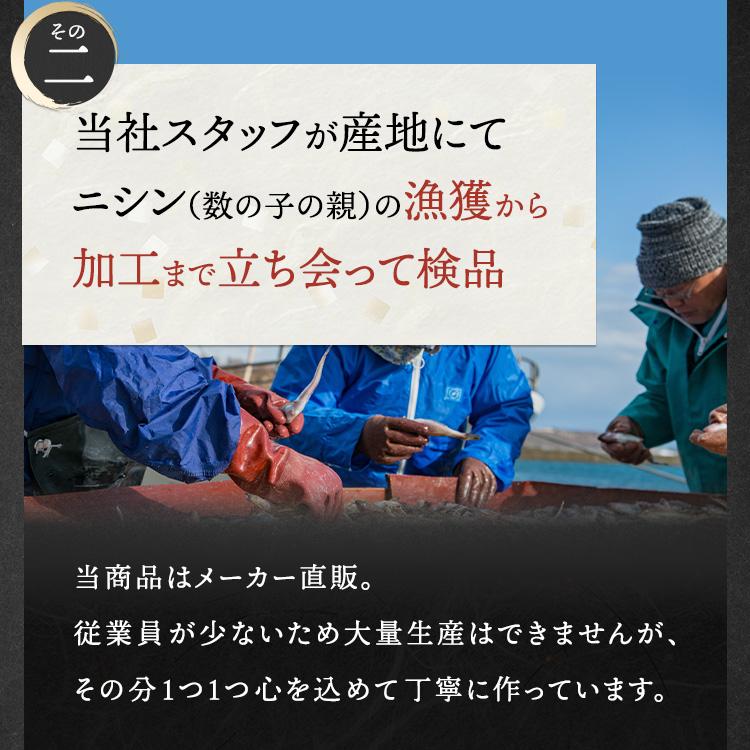 母の日 訳あり 数の子松前漬 500g×1パック 数の子約35％ 松前漬け プレゼント わけあり 数の子 数の子松前漬け 松前漬 昆布 スルメ 御歳暮 お中元 御祝い｜mitsuwa-shokuken｜08