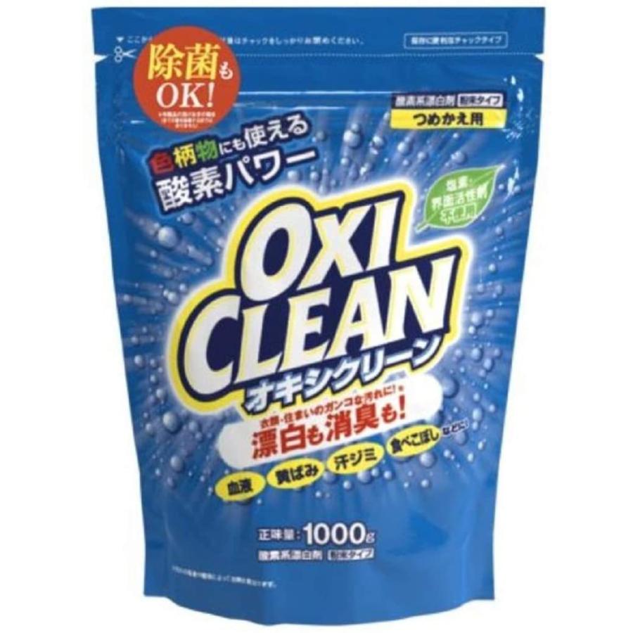 [48時間以内出荷] グラフィコ オキシクリーン 詰替用 1000g ｜ OXICLEAN 酵素 除菌 消臭 色柄OK 時短 ｜ 12