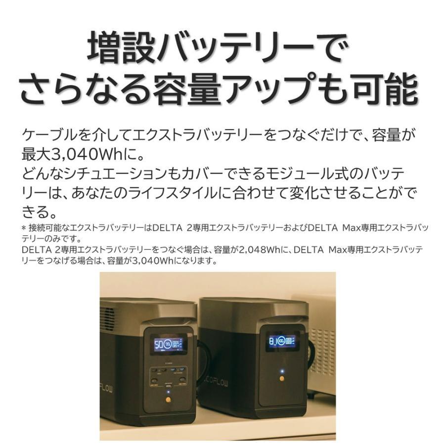 ECOFLOW エコフロー DELTA2 ZMR330-JP | 容量1024Wh 出力1500W ECOFLOW エコフロー DELTA2 ZMR330-JP | 容量1024Wh 出力1500W