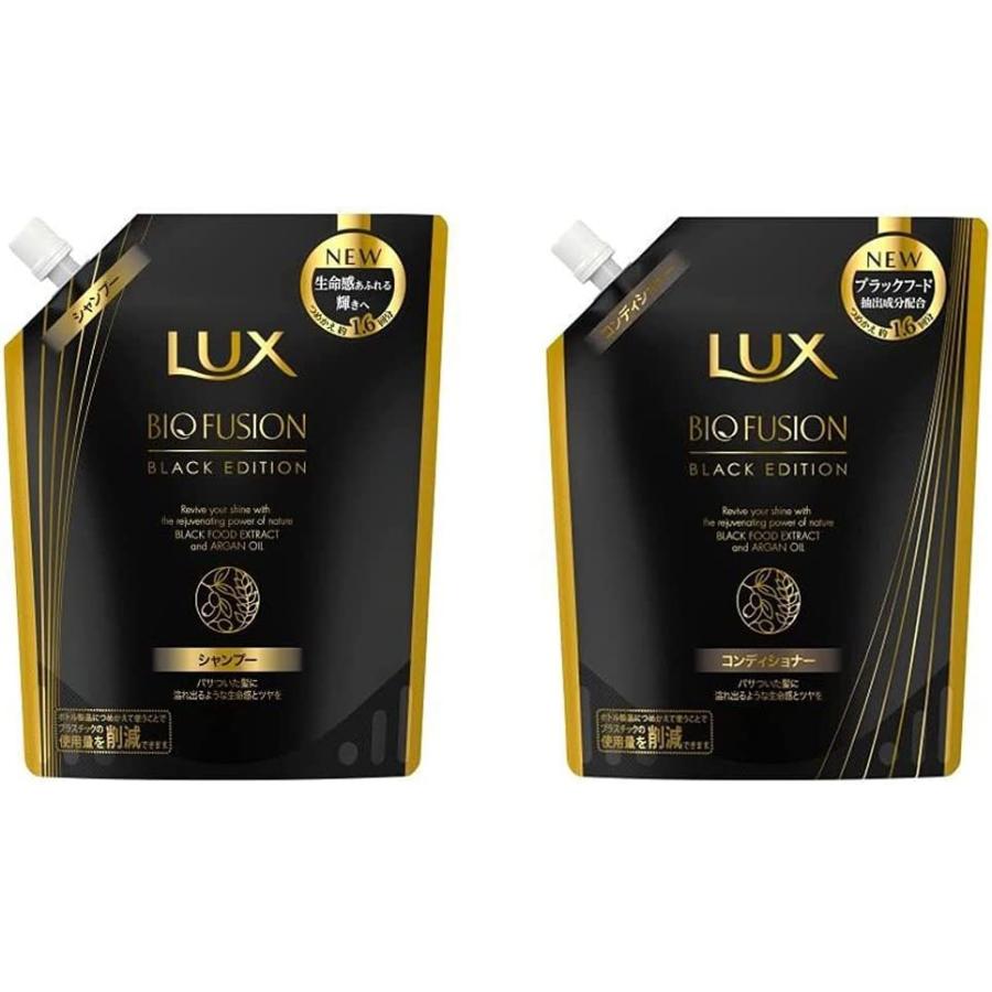 LUX ラックス バイオフュージョン ブラックエディション 3セット ラックス バイオフュージョン ユニリーバ ブラック シャンプー