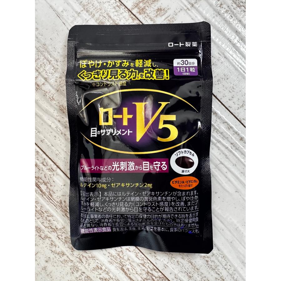 ロート製薬 [外箱だし発送] ロートV5a 30粒 【機能性表示食品 