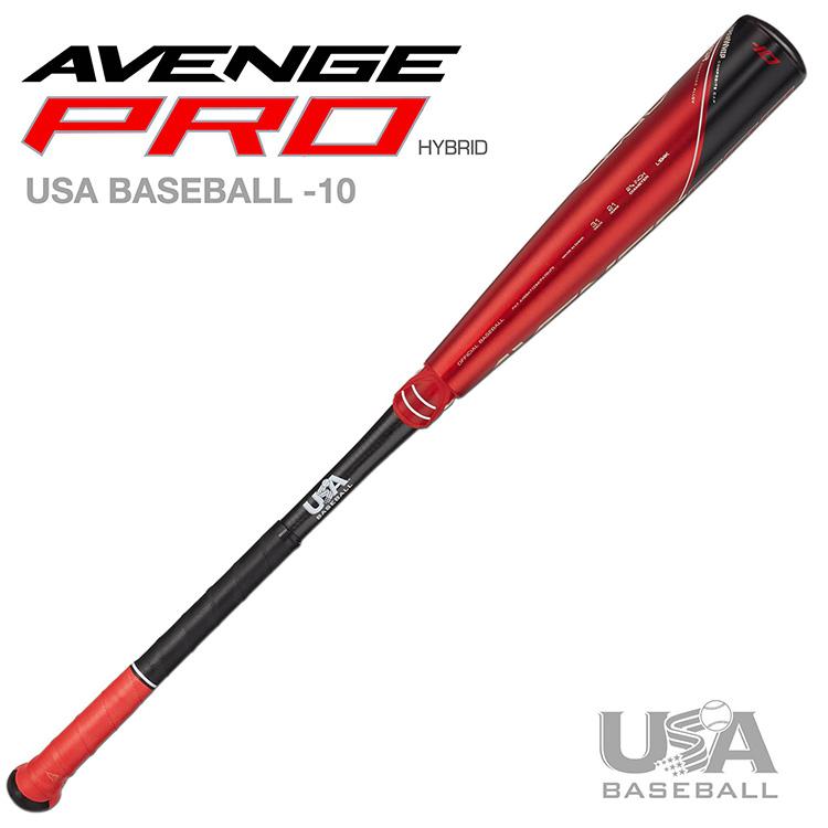 リトルリーグ 少年硬式AVENGE PRO HYBRID -アベンジプロ73cm リトルリーグ 少年硬式AVENGE PRO HYBRID -アベンジプロ73cm