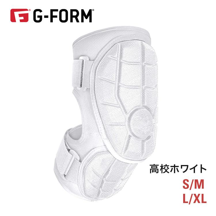 野球 G-FORM ジーフォーム エリートバッターエルボーガード高校用(ロゴ