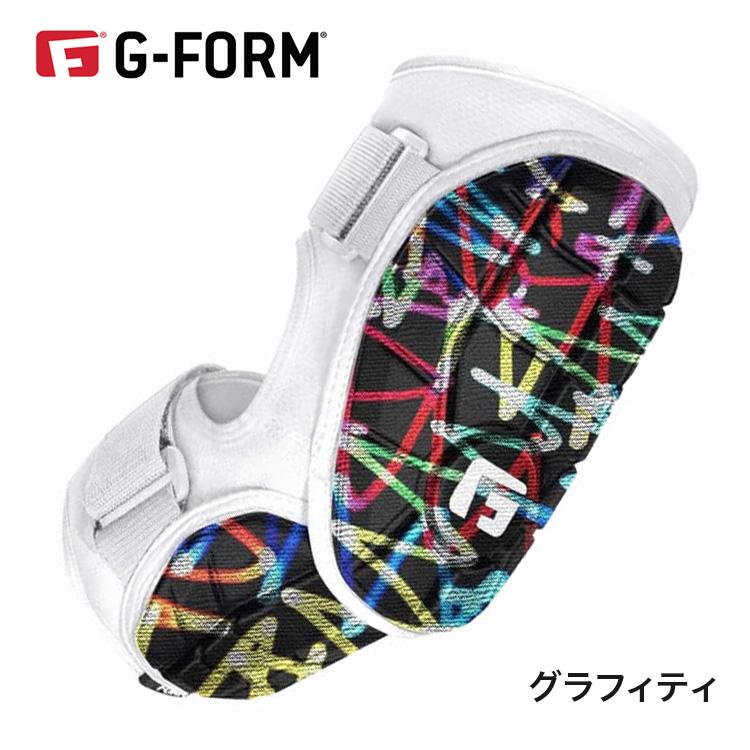 野球 G-FORM ジーフォーム ユースエリートバッターエルボーガード