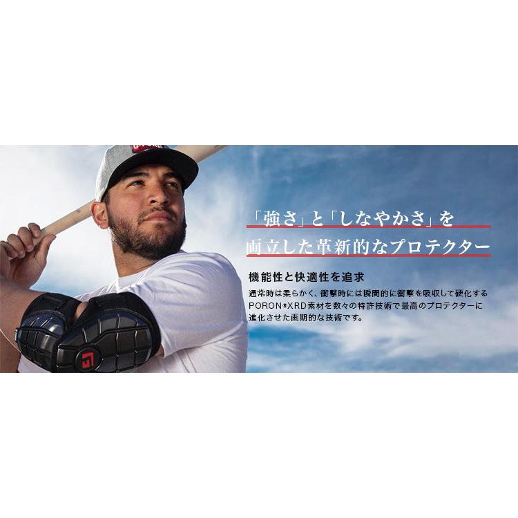野球 G-FORM ジーフォーム エリートバッターエルボーガード アームガード 硬式　軟式 プロテクター 【在庫限り】 |  | 03