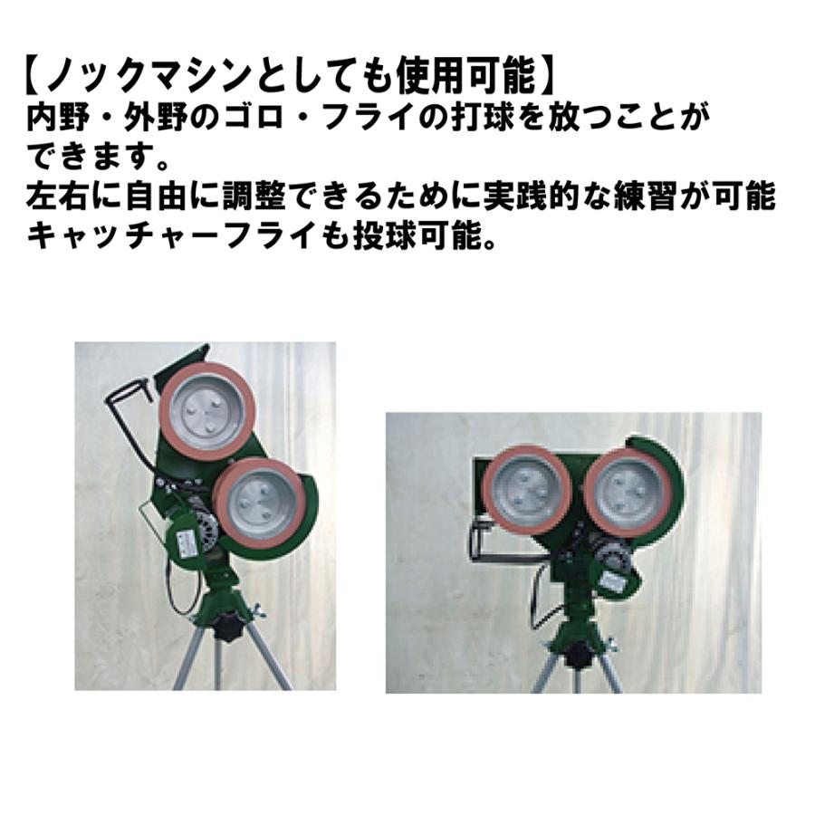 製造元直送）ボルテカ・軟式ピッチングマシーン（パーフェクトコーチ2