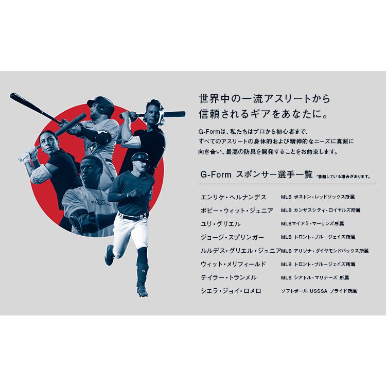 野球 G-FORM ジーフォームユースエリートバッターズ レッグガード