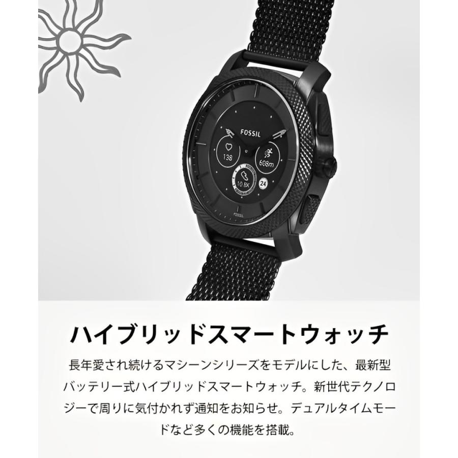 FOSSIL（フォッシル） 腕時計 MACHINE ジェネレーション6