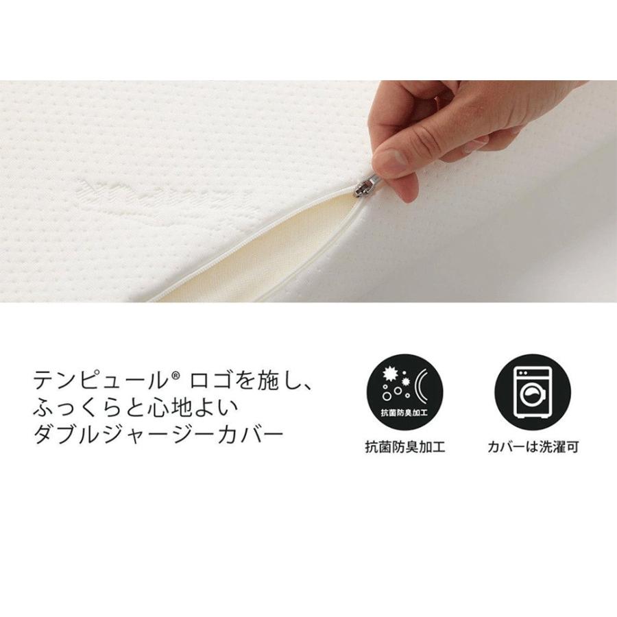 テンピュール オリジナルピローM 美品 カバー2枚付き Tempur 枕 まくら