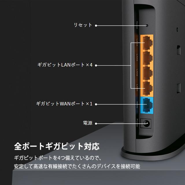 TP-Link TP-Link Wi-Fi ルーター 無線ルーター AX3000 Archer メッシュ