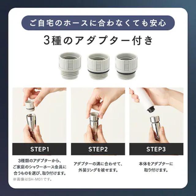 シャワーヘッド MICOLA 正規品 アイリスオーヤマ ウルトラファインバブル マイクロナノバブル IRIS ミコラ HS-M01-W お風呂 うるおい ミストシャワー 塩素除去_10