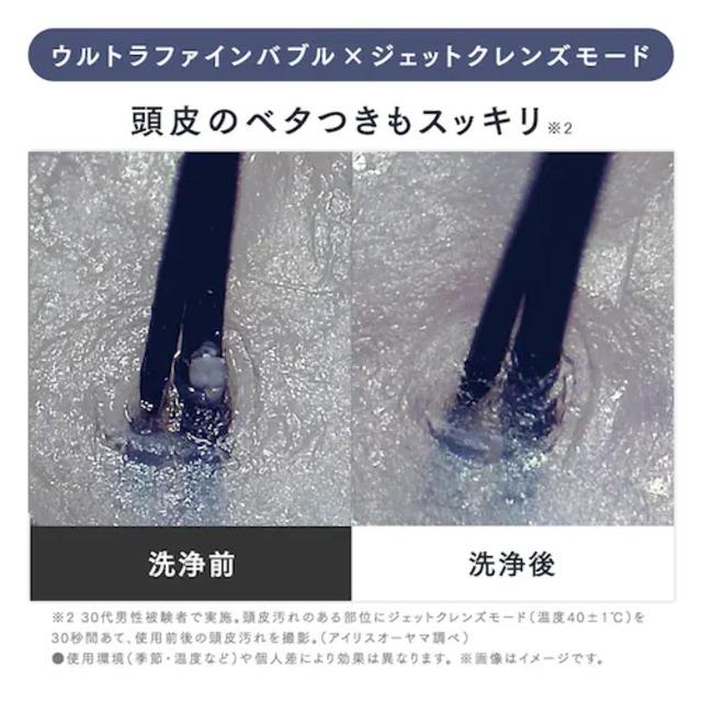 シャワーヘッド MICOLA 正規品 アイリスオーヤマ ウルトラファインバブル マイクロナノバブル IRIS ミコラ HS-M01-W お風呂 うるおい ミストシャワー 塩素除去_4