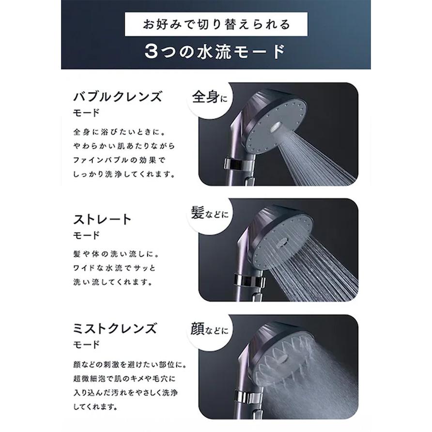 シャワーヘッド MICOLA 正規品 アイリスオーヤマ ウルトラファインバブル マイクロナノバブル IRIS ミコラ HS-M01-W お風呂 うるおい ミストシャワー 塩素除去_5