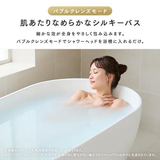 シャワーヘッド MICOLA 正規品 アイリスオーヤマ ウルトラファインバブル マイクロナノバブル IRIS ミコラ HS-M01-W お風呂 うるおい ミストシャワー 塩素除去_6